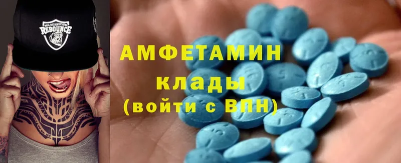 Amphetamine 97%  цены   Искитим 