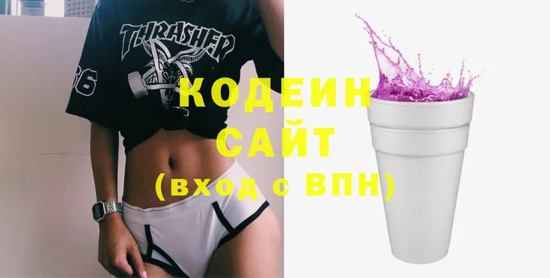 Кодеин Purple Drank  где купить наркоту  мега   Искитим 