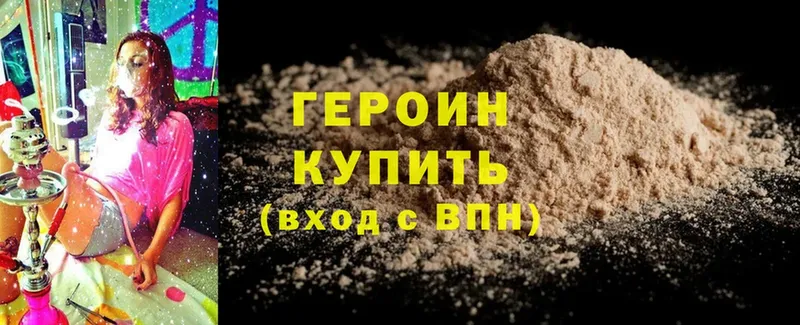 Героин афганец  ОМГ ОМГ онион  Искитим  купить  сайты 