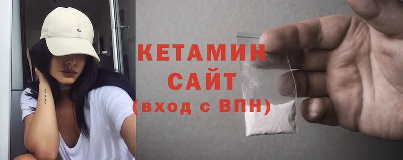 цена наркотик  Искитим  гидра как зайти  Кетамин ketamine 