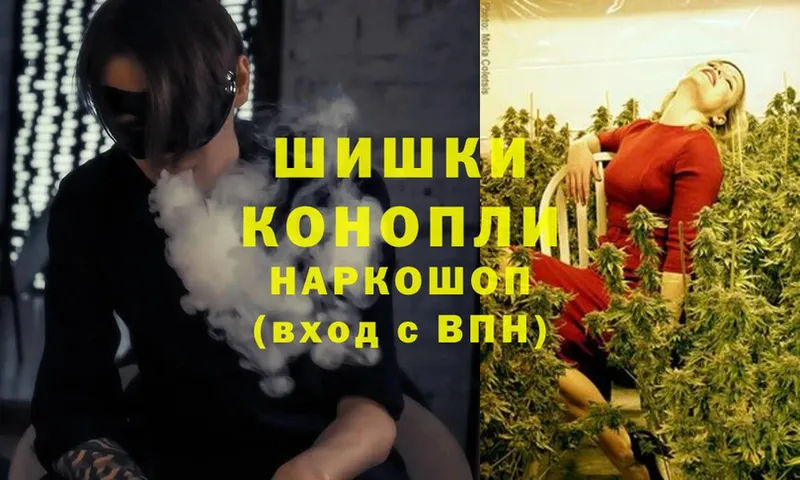 Конопля THC 21%  дарк нет какой сайт  Искитим  цены наркотик 